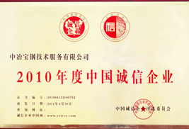 W020251125575241657921