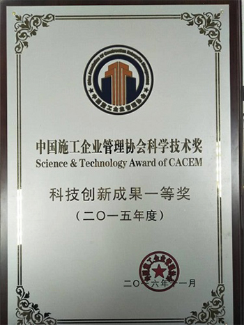 W020251125575390997460