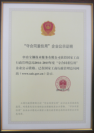 W020251125575392618912