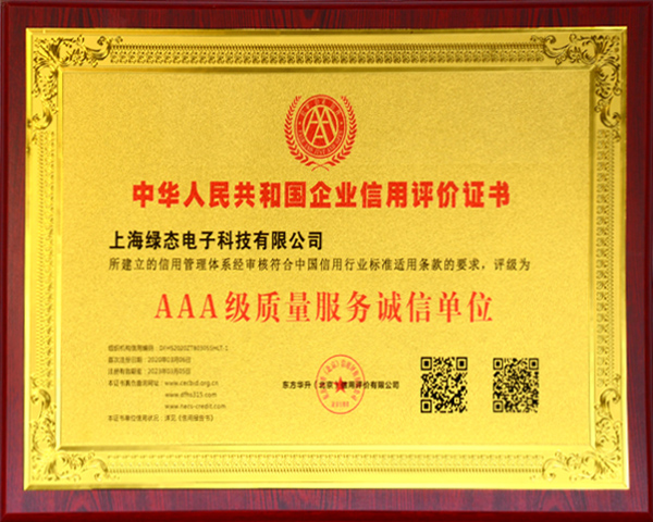 首页| CA88集团中国唯一官方网站