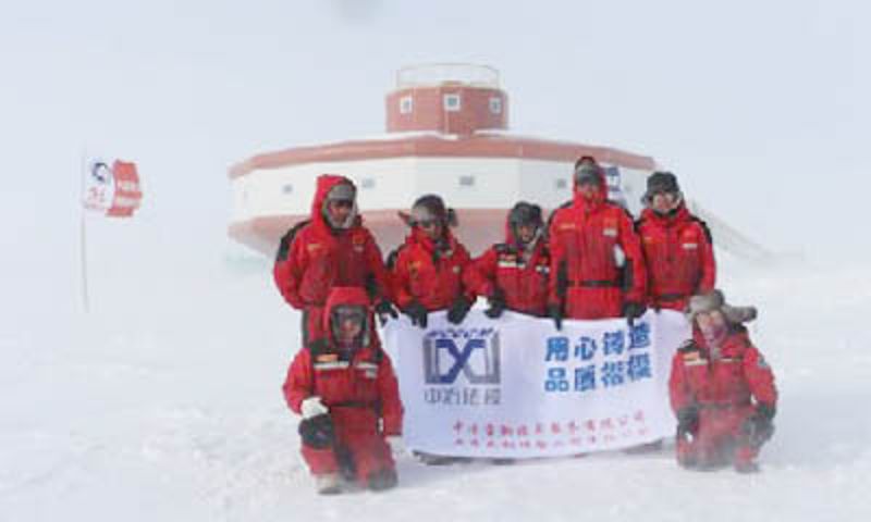 W020251125585614354459