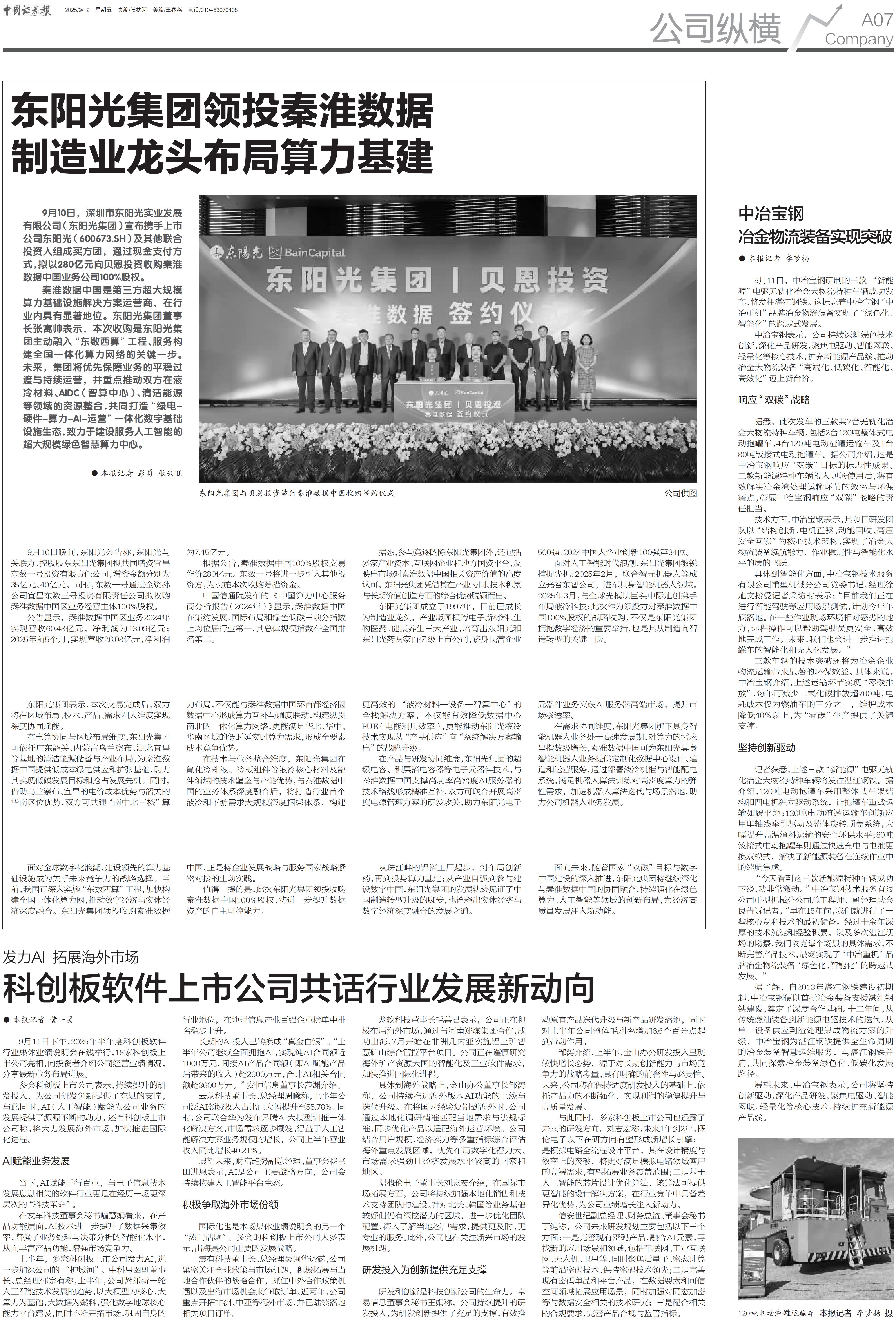 ��ҳ| CA88�����й�Ψһ�ٷ���վ