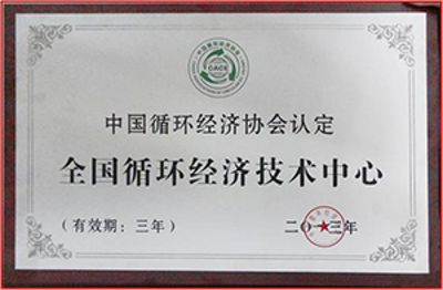 W020251125581619669374