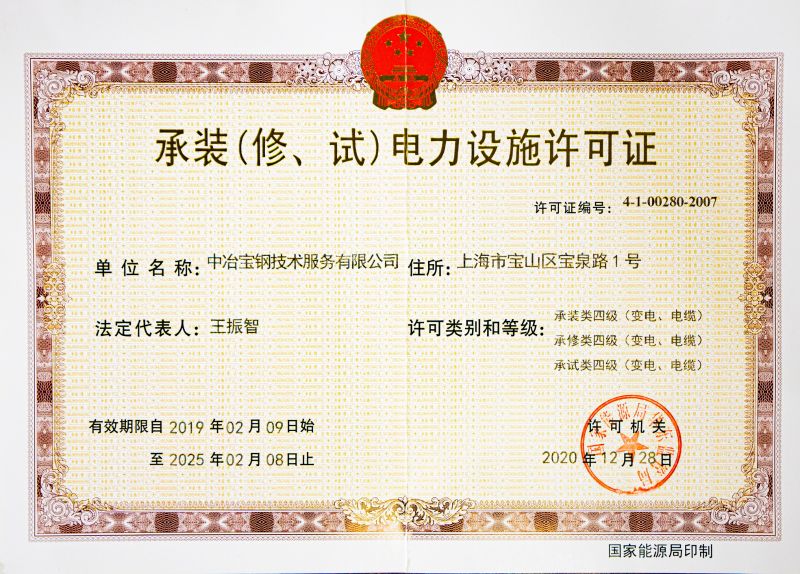 W020251125581647049812