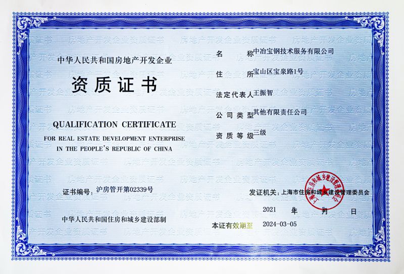 W020251125581650864274