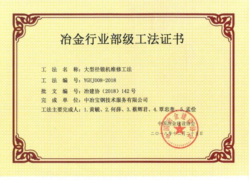 W020251125581622810387