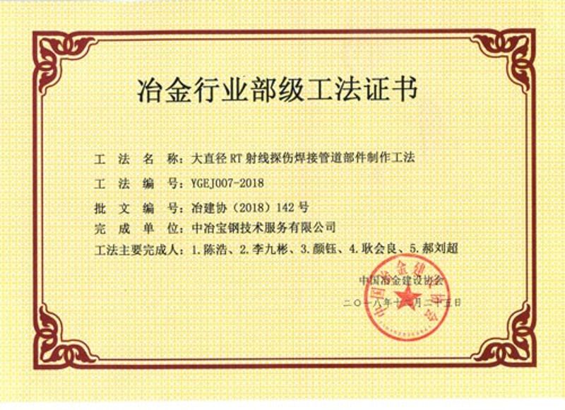 W020251125581623167187