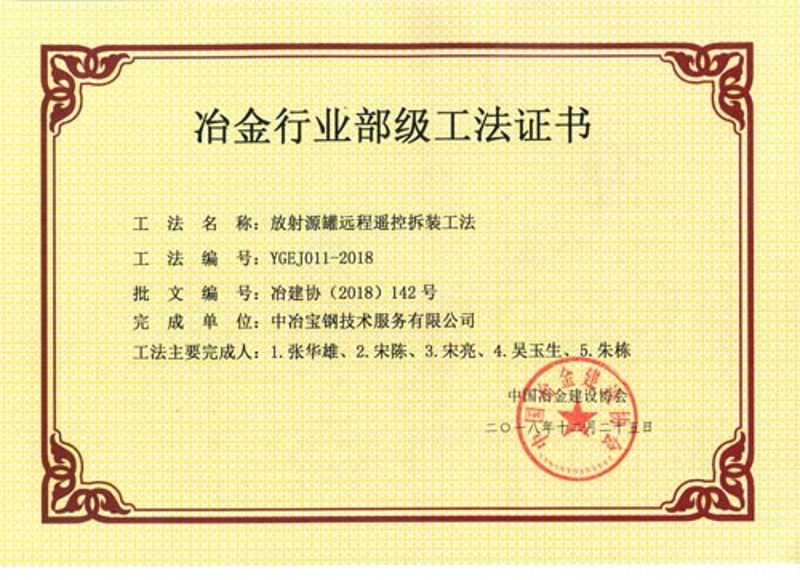 W020251125581623667039