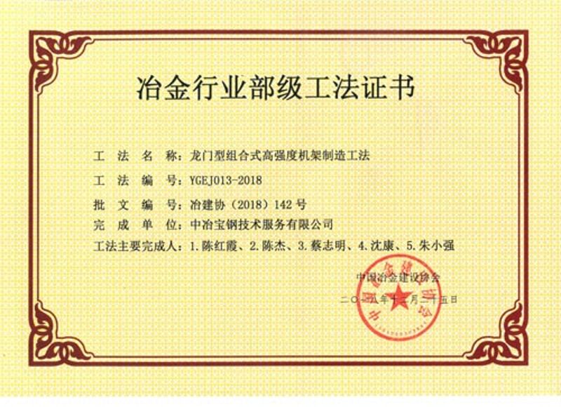 W020251125581623782300