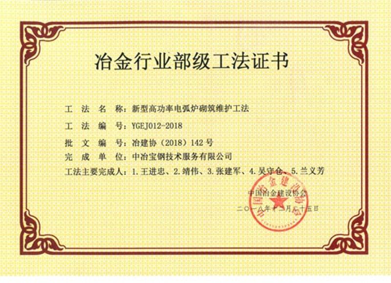 W020251125581623975655