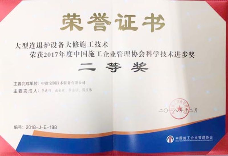 W020251125581629513635