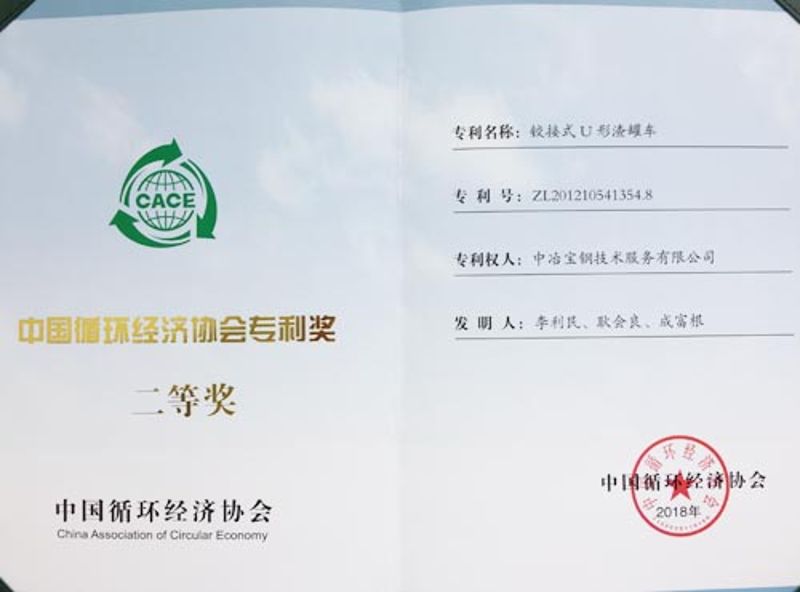 W020251125581629613929