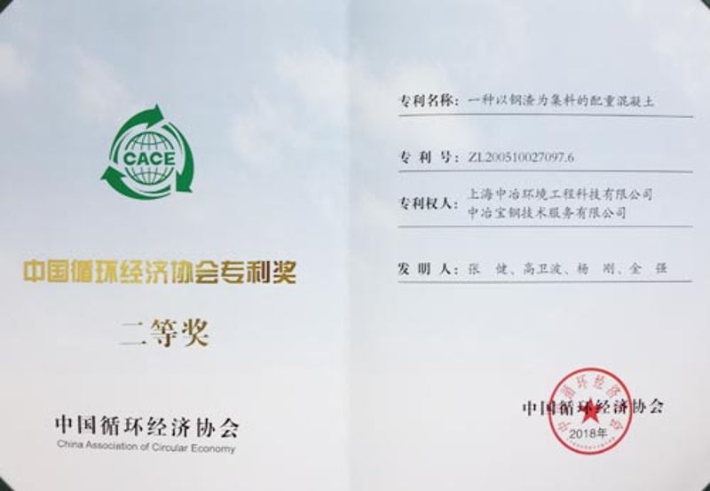 W020251125581629766874