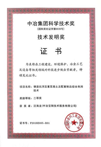 W020251125581629851088