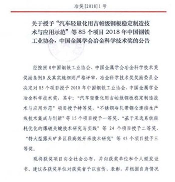 W020251125581629968759