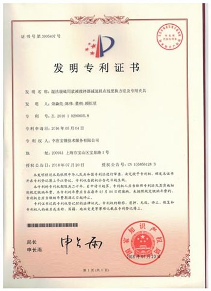 W020251125581632865280